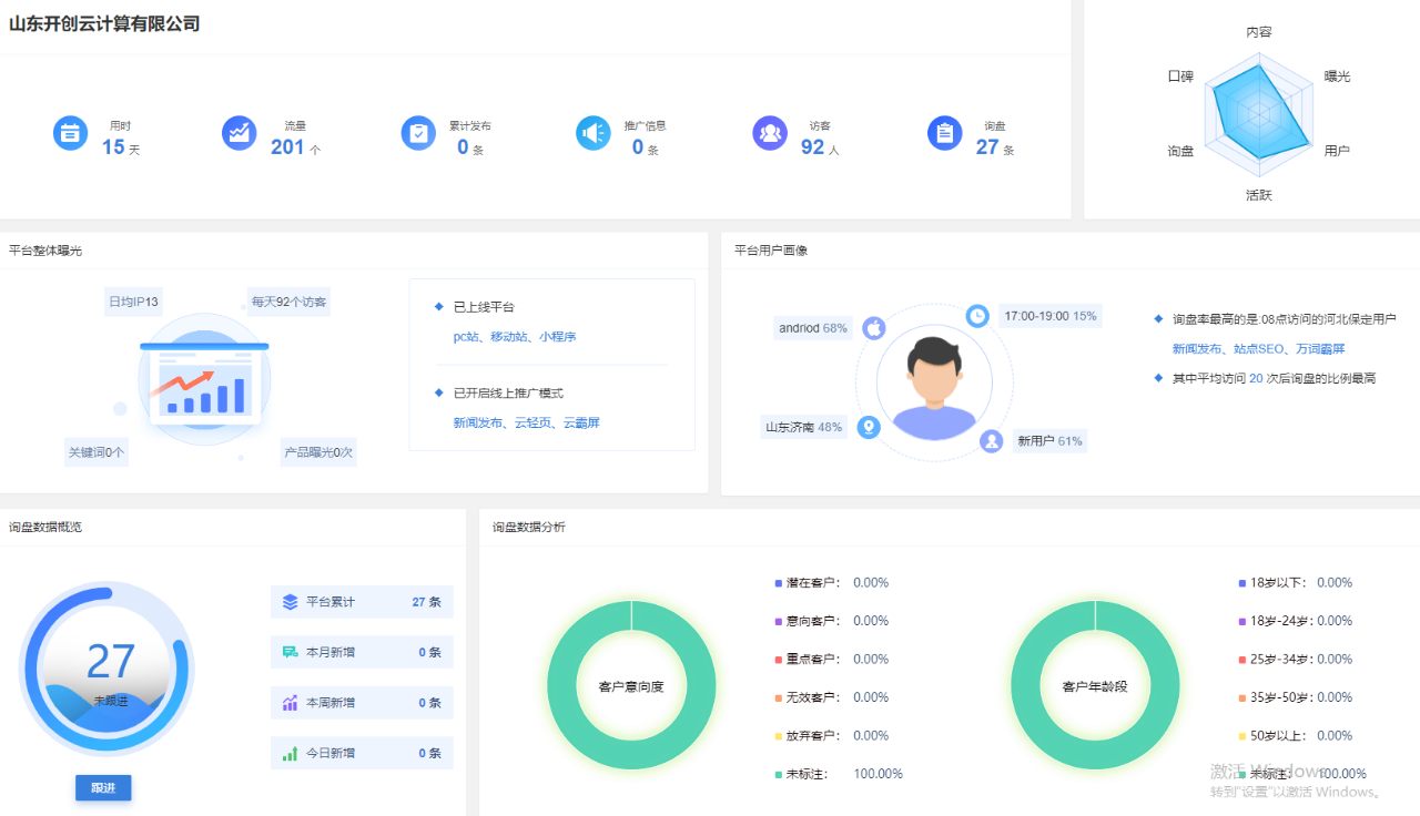 77c2fedc69f96c564c6cb5f2f86161a.png